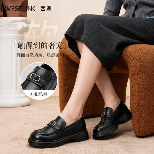 西遇厚底乐福鞋女2026新款秋季圆头英伦复古方扣配裙子通勤小皮鞋V1666631 商品图2