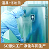 怀府街 | 九制怀地黄开盖即食 源头工厂生产拒绝熏硫肉质厚实200g/罐 商品缩略图2