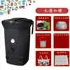 碧奥兰堆肥箱220L 商品缩略图1
