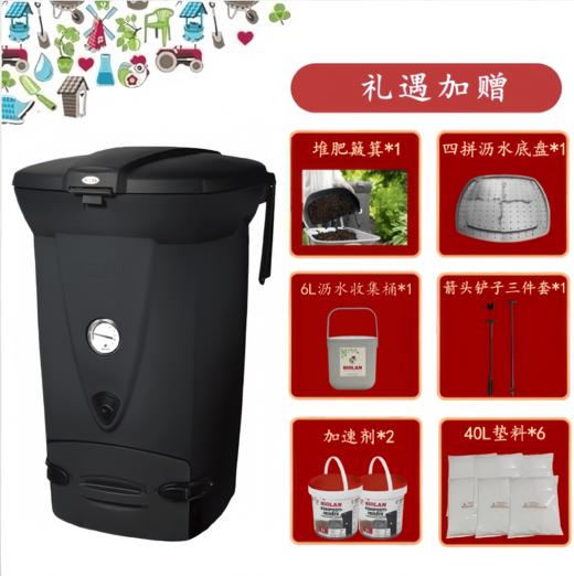 碧奥兰堆肥箱220L 商品图1