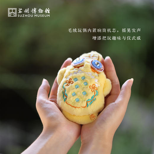 苏州博物馆 金蟾献瑞毛绒玩偶挂饰挂件包挂斜挎包包包 商品图1