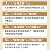 GPT-Image-2实战 电商自媒体与商业设计全攻略 AI生图电商海报设计AIGC设计chatgpt 商品缩略图4
