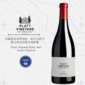 凭岚庄园黑皮诺珍藏干红葡萄酒2023 Platt Vinyard Pinot Noir Estate Reserve