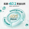 【新品上市】IDN理想营养｜复合肌醇平衡粉 30条/盒（跨境海淘商品不支持7天无理由退换） 商品缩略图3