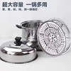 【HDXK】26cm二层蒸锅 商品缩略图1