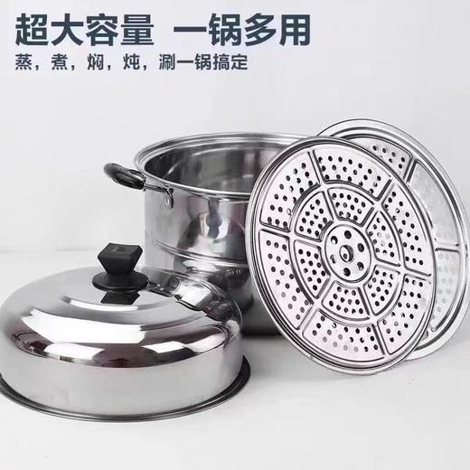 【HDXK】26cm二层蒸锅 商品图1