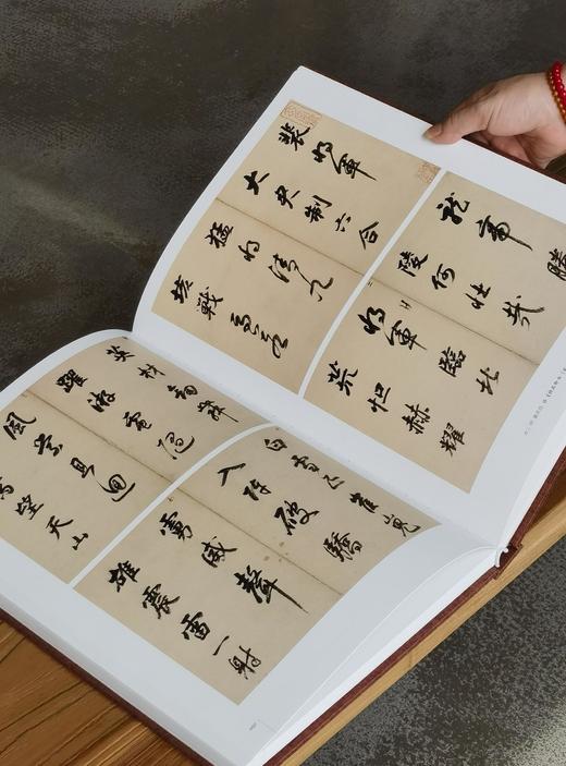 【特惠】《荣宝斋珍藏历代绘画书法集》，“书法卷”全三册，8开，布面精装，函套，荣宝斋主编，荣宝斋出版社2012年一版一印，三册定价：1520元，售价：378元。 商品图6