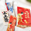 《2027诗词日历：偷得浮生半日闲》刷边版 | 单本/礼盒版可选 商品缩略图9
