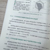 零基础玩转AI助手：自动化处理工作报表 商品缩略图4