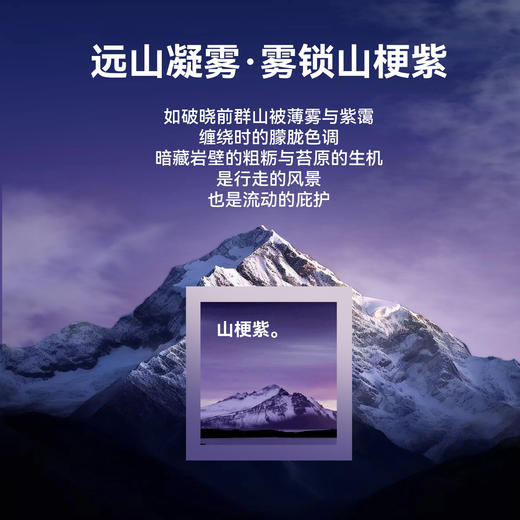 【经典2.0】伯希和山野三合一冲锋衣男26新款防水登山服女 商品图4