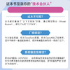 大模型API应用指南 选型调用与落地 API大模型LLM提示工程RAG检索增强Token 商品缩略图2