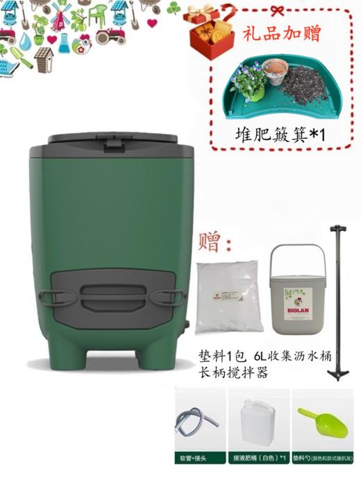 碧奥兰小猪堆肥箱150L 商品图2