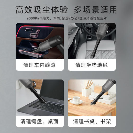 轻便不累手 无线手持吸尘器 长吸头加大吸力，角落卫生 搭配长吸嘴 毛刷吸嘴 吹气嘴随意切换! 充电款，无需插电更便捷，家有爱车和爱宠随手吸 沙发/床/缝隙/车/角落#M 商品图1