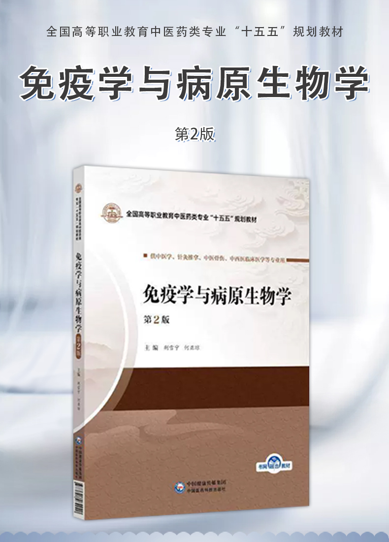 西医01_01.jpg
