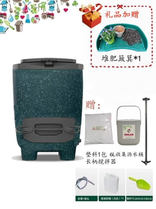 碧奥兰小猪堆肥箱150L 商品图1