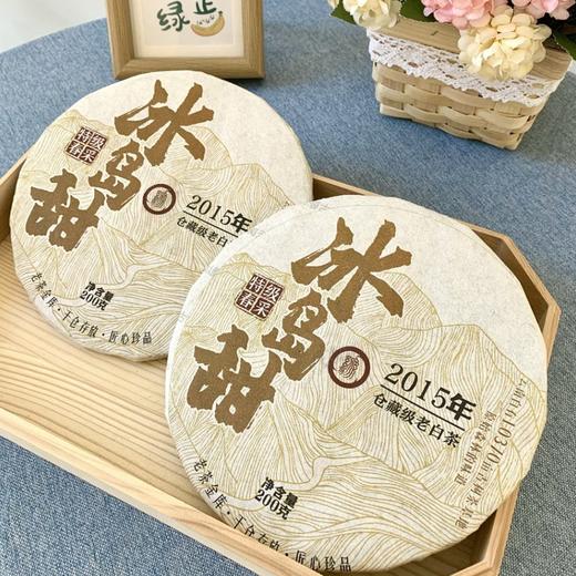 疯抢中！！【送试喝装】【2015年仓藏级老白茶】洪海古树·特级春采冰岛甜 200g/饼木箱礼盒装 商品图11