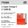 【搭配组合】IDN理想营养｜鱼油胶原CP组合 多重复合胶原蛋白肽600g*1桶+超级Omega-3鱼油 120粒*1盒（跨境海淘商品不支持7天无理由退换） 商品缩略图2