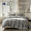 【全棉亲肤 质感细腻】AusGolden MIX系列克莱尔全棉纯色四件套 简约纯色设计 适配多种卧室风格 商品缩略图1