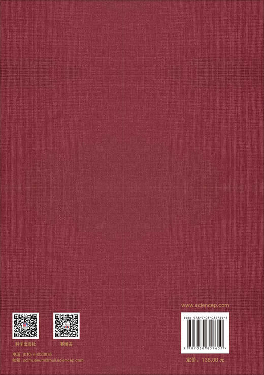 隋唐长安城东北角夹城及十王宅遗址 商品图1