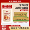 【顺丰直发】2026温县垆土新鲜铁棍山药原产地发货5斤装 商品缩略图3