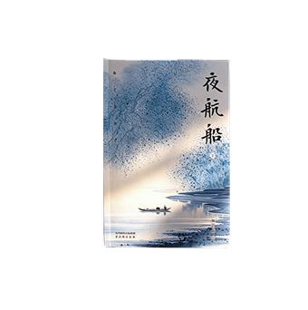 张岱作品定制版：夜航船(上下册) 积分兑换 25元+100积分 不支持退换货，京东物流，下单7天内发货 商品图0