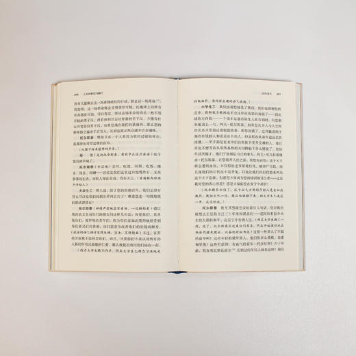 人类的群星闪耀时：十四篇历史特写（2026版） 商品图9