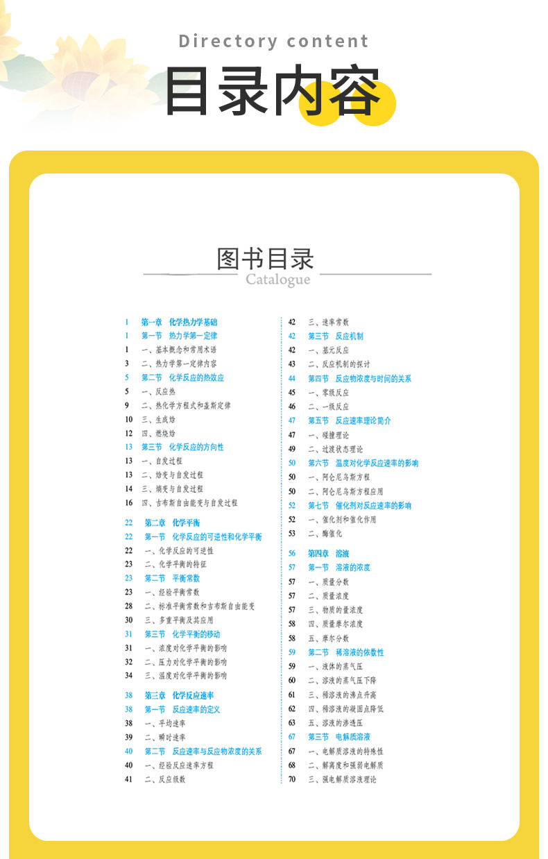科普1---蓝_06.jpg