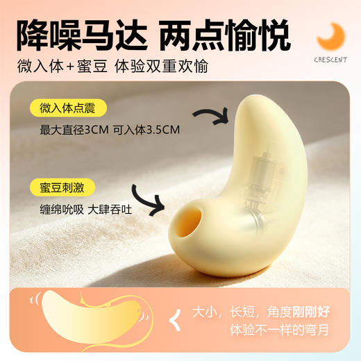 谜姬 月芽儿跳蛋外吸内震 【联系负责人备案】 商品图8