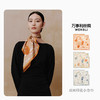 万事利春夏新款双面印花卷边桑蚕丝真丝丝巾围脖小方巾沁韵灿烂 商品缩略图1