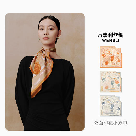 万事利春夏新款双面印花卷边桑蚕丝真丝丝巾围脖小方巾沁韵灿烂 商品图1