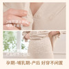 【家居服专场】EMXEE嫚熙纯色长袖竹柔哺乳家居服两件套 商品缩略图3