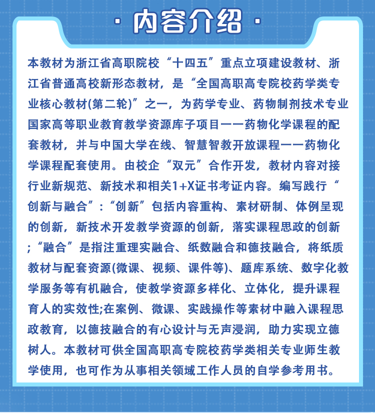 西医02_02.jpg