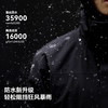 【经典2.0】伯希和户外黑色经典冲锋衣男三合一防水外套登山服女 商品缩略图1
