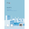 低空时代 官方正版 商品缩略图1