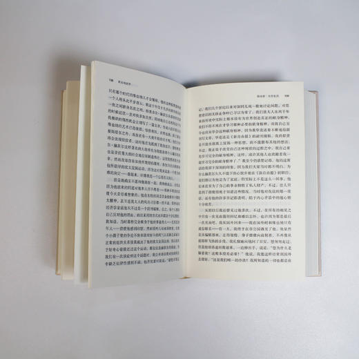 昨日的世界：一个欧洲人的回忆（2026版） 商品图8