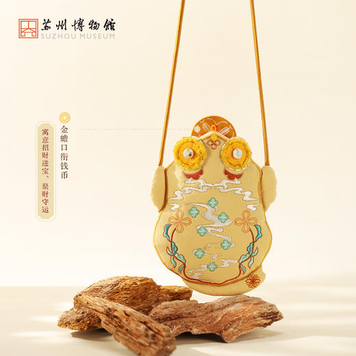 苏州博物馆 金蟾献瑞毛绒玩偶挂饰挂件包挂斜挎包包包 商品图3