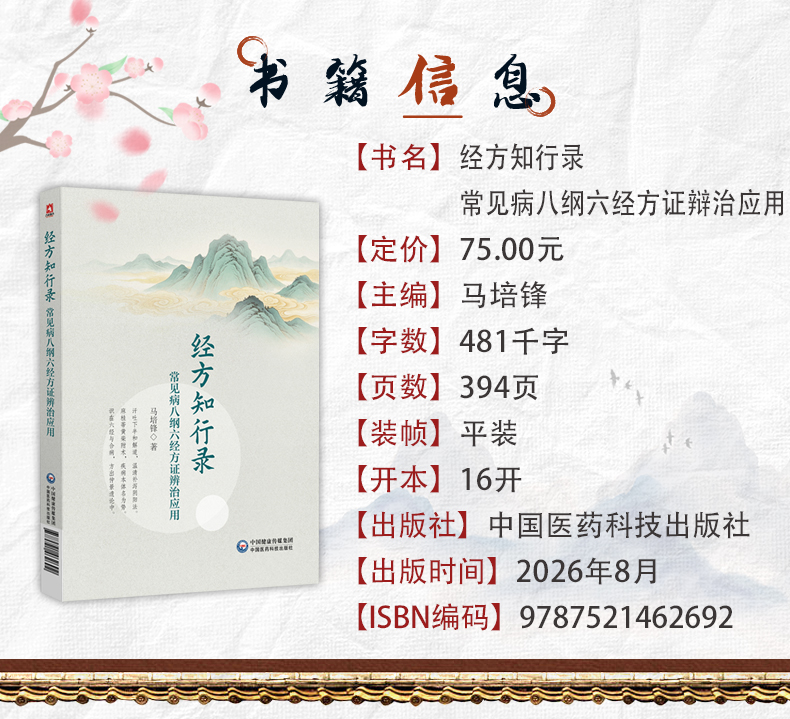 中医89_03.jpg