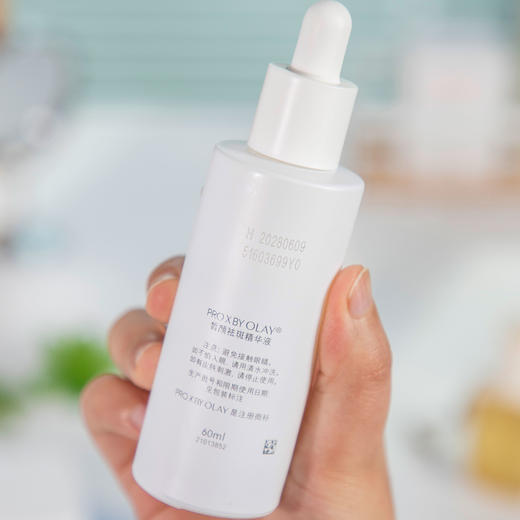 【热卖！持美白淡斑特证！】赠14ml OLAY 三代淡斑小白瓶 清爽水润质地 上脸易吸收 60ml/瓶 商品图10