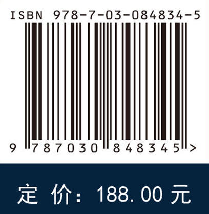 川藏公路重大地质灾害防控理论与实践 陈洪凯等 9787030848345 商品图4