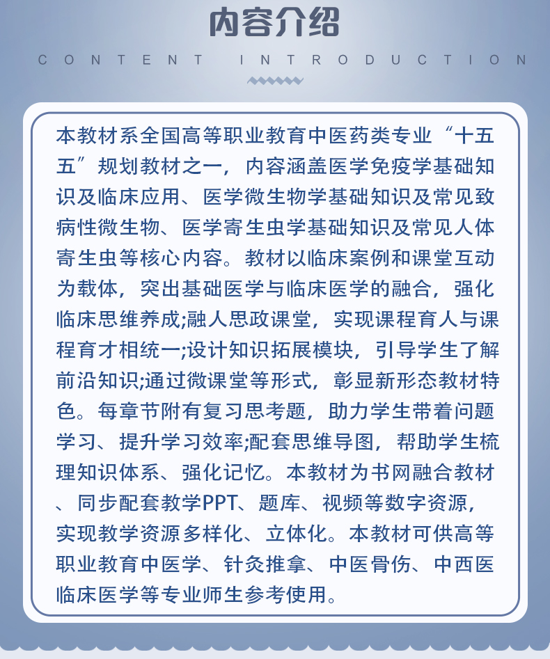 西医01_02.jpg