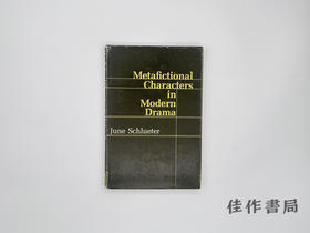 【绝版旧书】Metafictional Characters in Modern Drama/现代戏剧中的元虚构人物