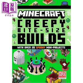 预售 【中商原版】我的世界 诡趣迷你建筑 英文原版 Minecraft Creepy Bite Size Builds Mojang AB