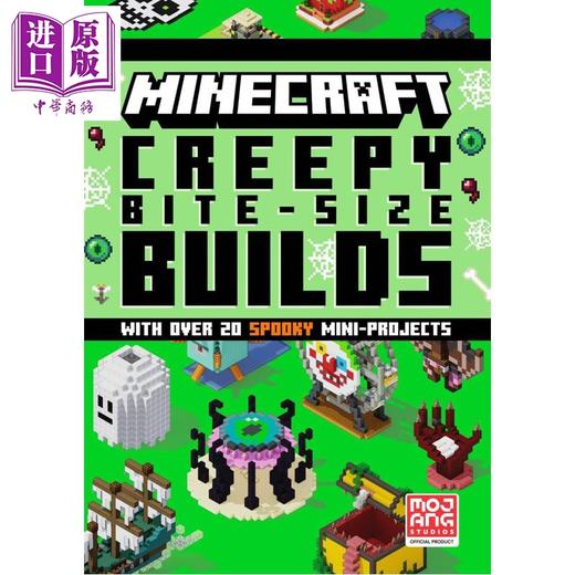 预售 【中商原版】我的世界 诡趣迷你建筑 英文原版 Minecraft Creepy Bite Size Builds Mojang AB 商品图0