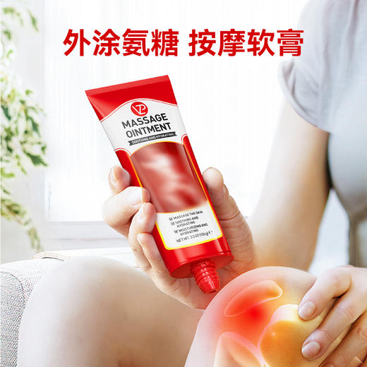【澳洲原装进口】VZP 氨糖软骨素关节肌肉按摩膏 植萃配方 温和呵护肌肤 100g/支 商品图7