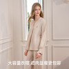 【家居服专场】EMXEE嫚熙纯色长袖竹柔哺乳家居服两件套 商品缩略图4