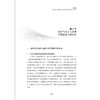 新时代高校舞蹈教学创新与发展研究/宋丽莎/浙江大学出版社 商品缩略图1