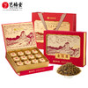 艺福堂桐木松涛金骏眉礼盒180g/盒特级 商品缩略图0