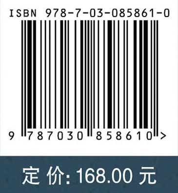 哲匠营城：古代广州城市营建（珍藏版） 广州市城市规划展览中心 编 9787030858610 商品图4
