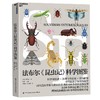 法布尔《昆虫记》科学图鉴 商品缩略图4