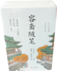 容斋随笔 (全5册 ) 积分兑换 45元+100积分（原价99元/套） 不支持退换货，京东物流，下单7天内发货 商品缩略图2